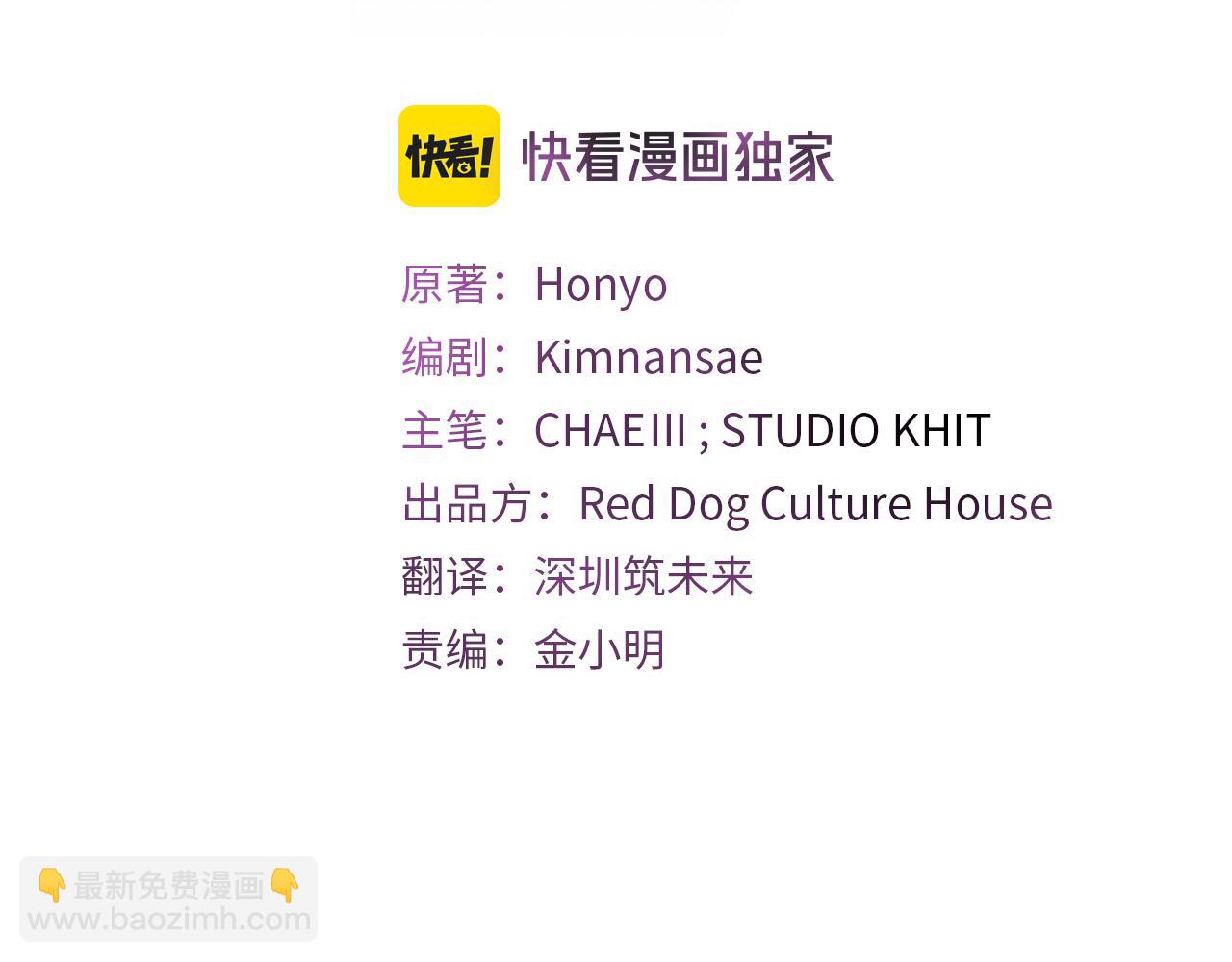 第46话 遭遇暗杀37