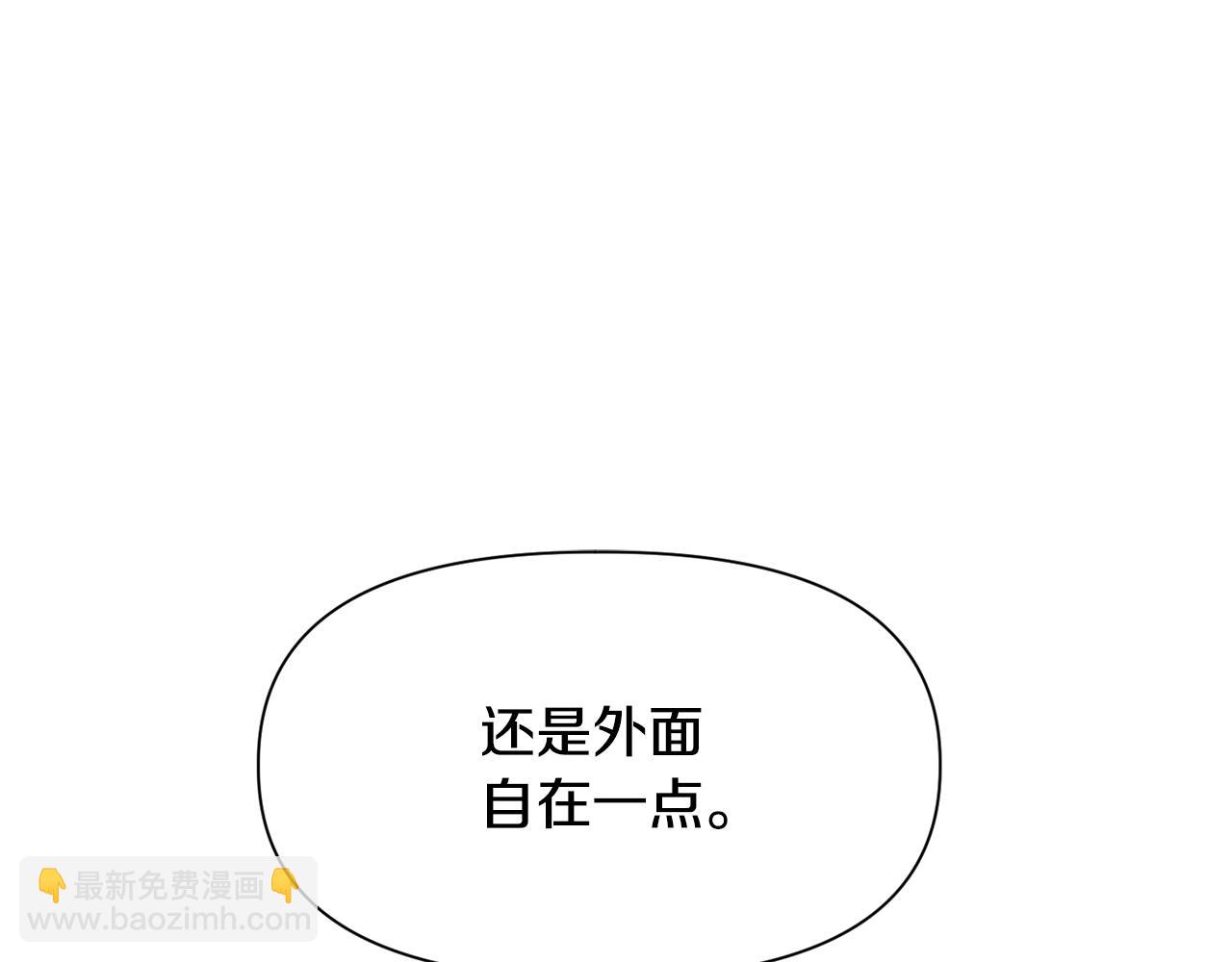 第46话 遭遇暗杀45