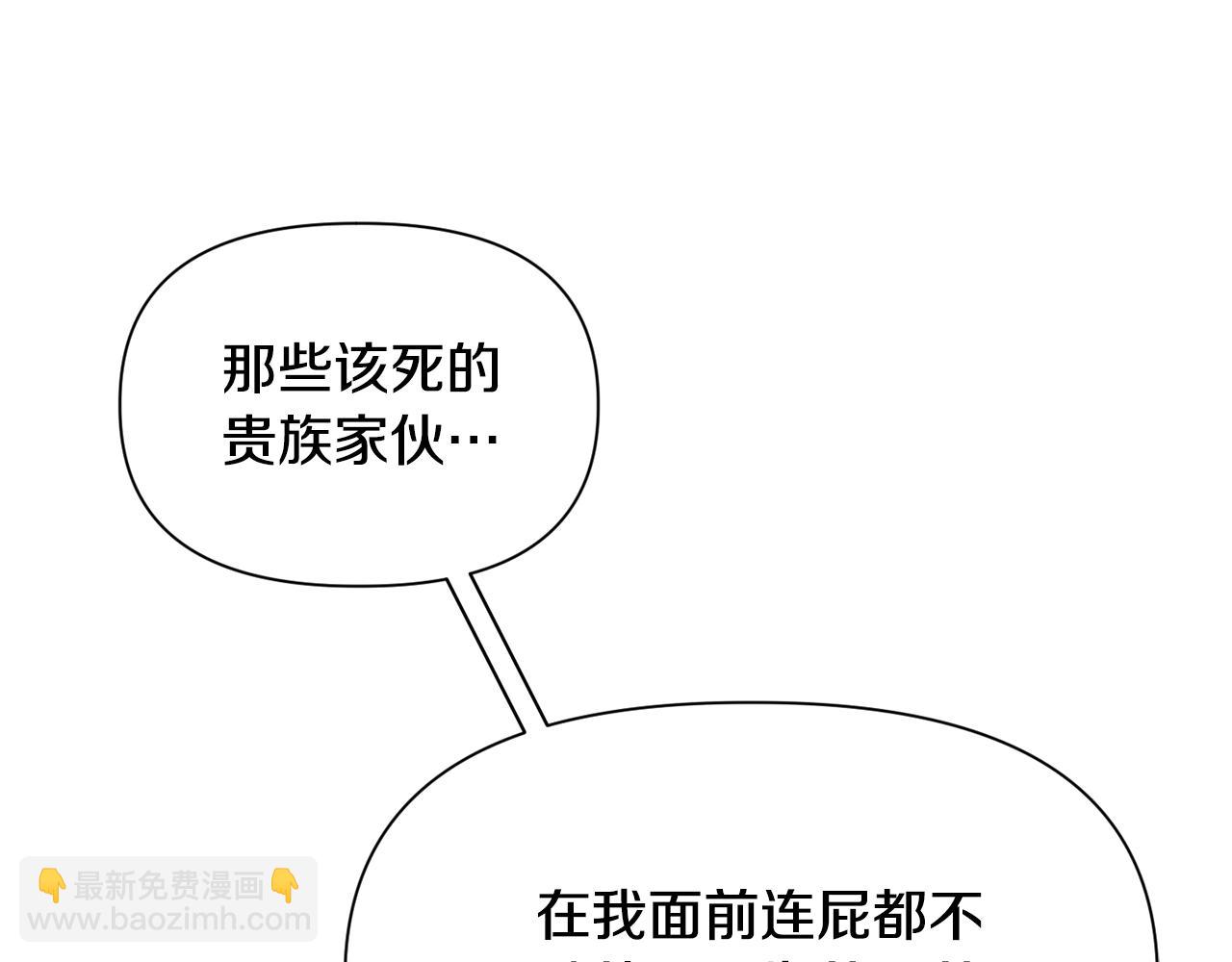 第46话 遭遇暗杀52