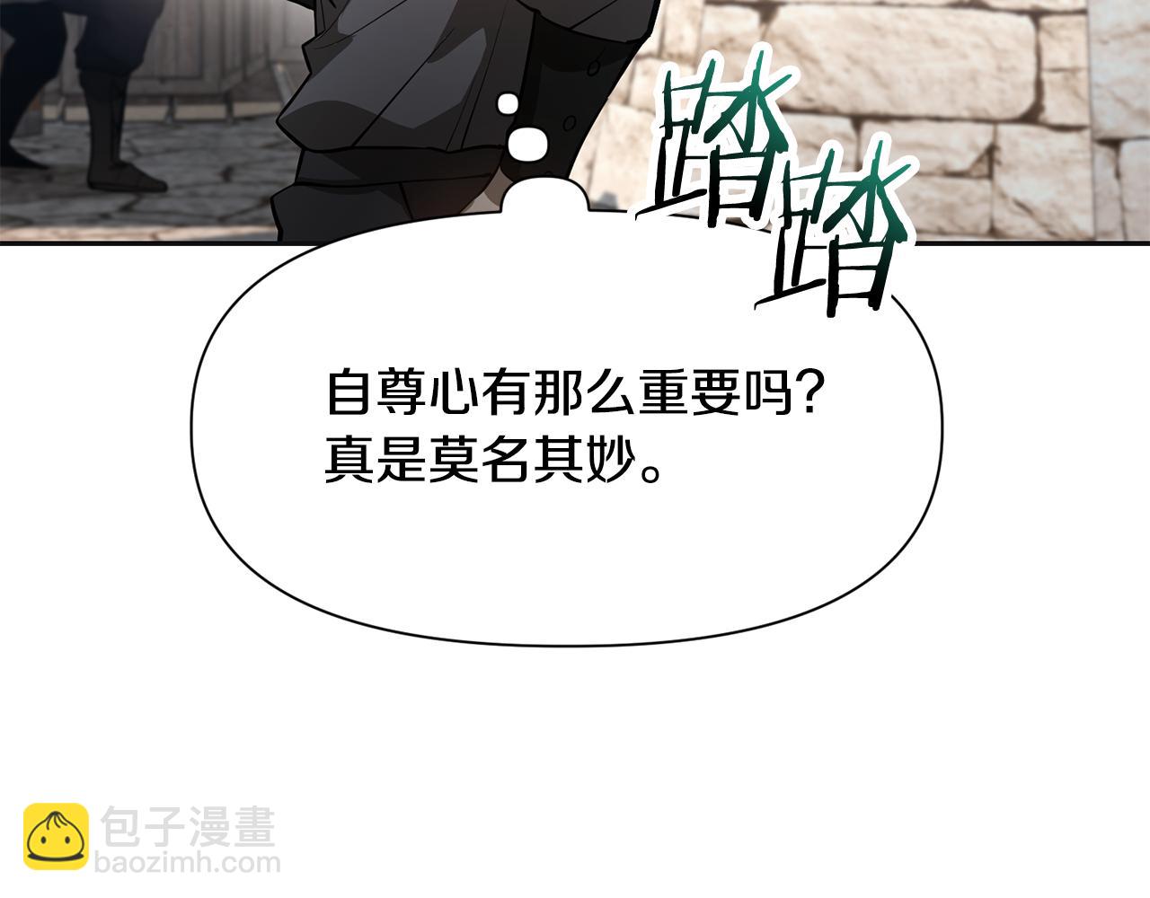 第46话 遭遇暗杀54