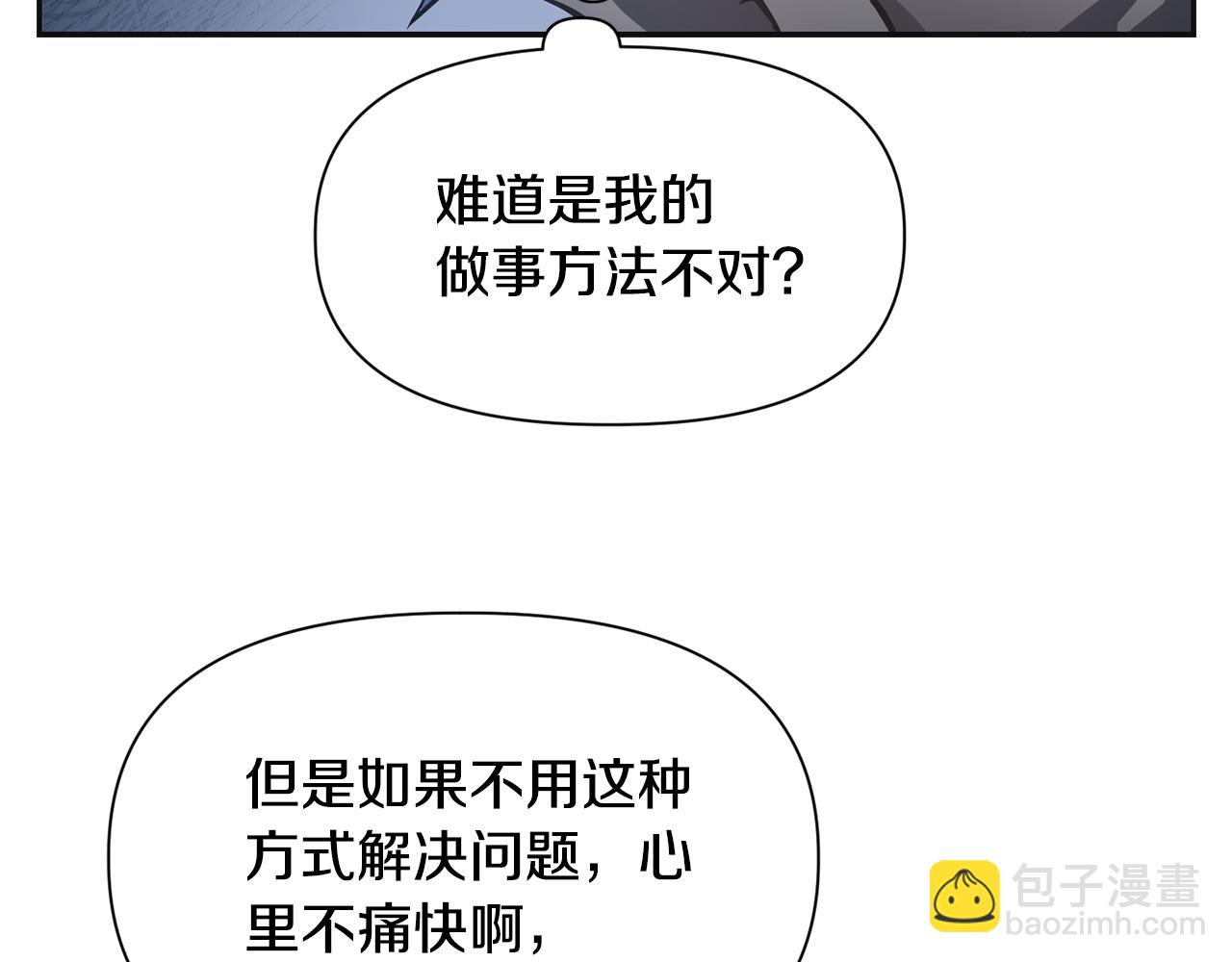 第46话 遭遇暗杀56