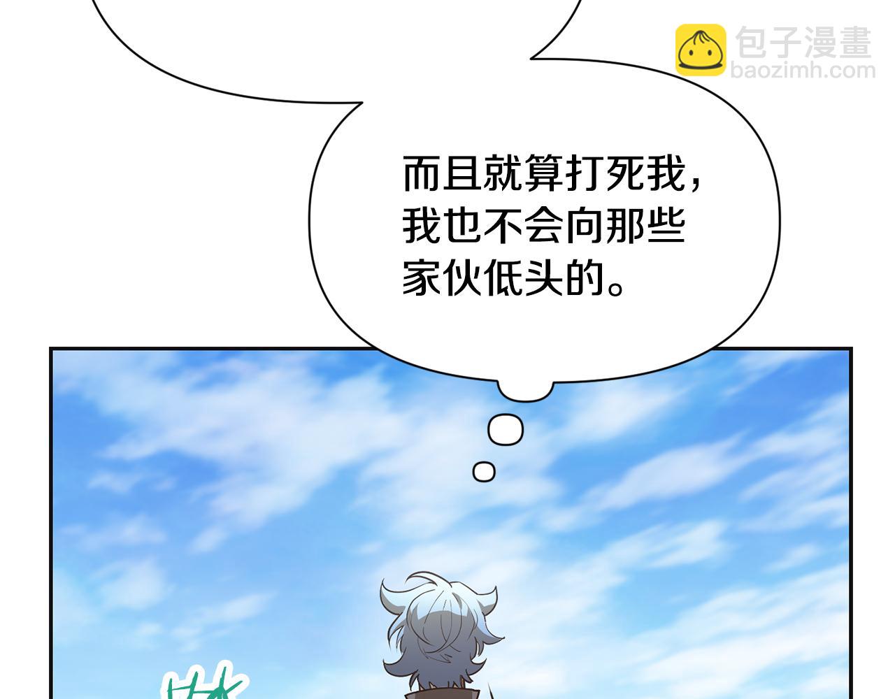 第46话 遭遇暗杀57