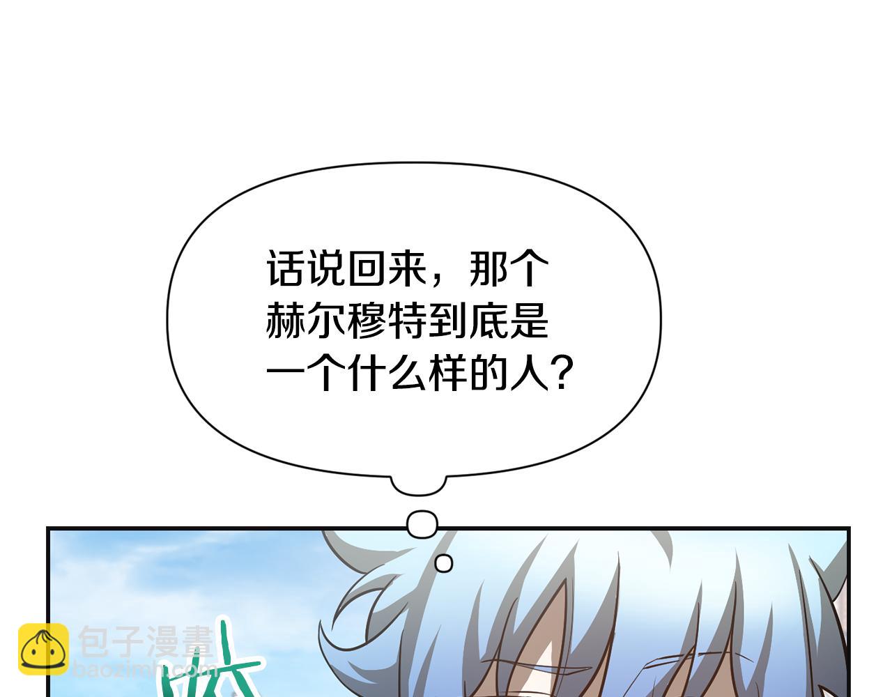 第46话 遭遇暗杀59