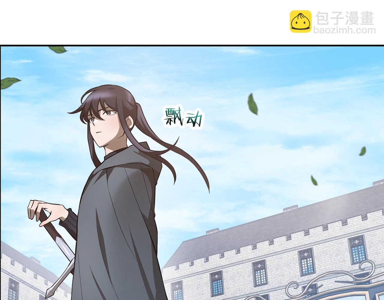 第46话 遭遇暗杀6