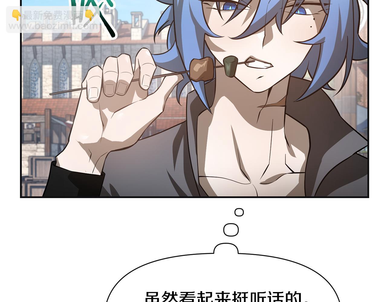 第46话 遭遇暗杀60