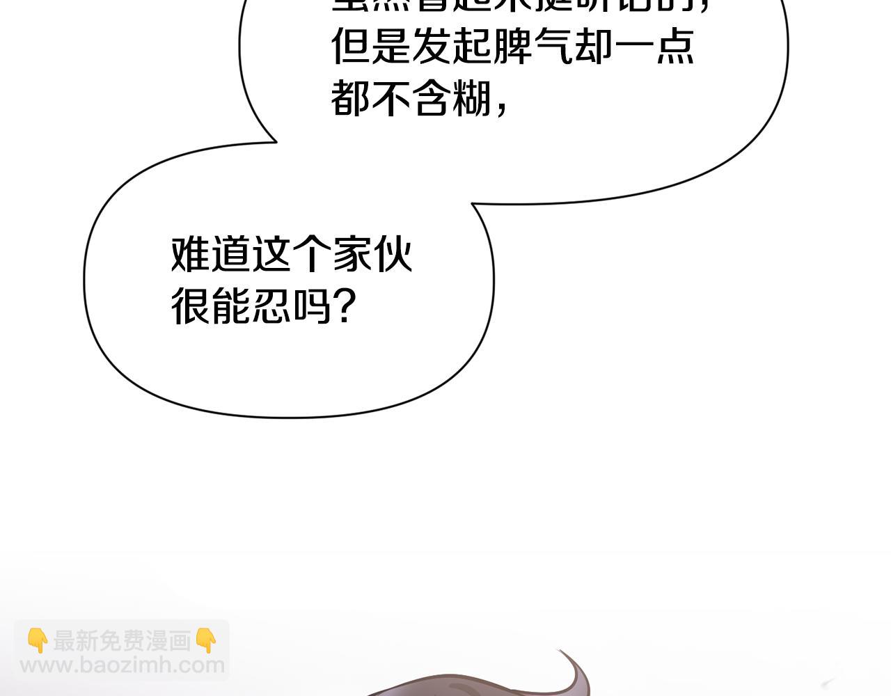 第46话 遭遇暗杀61