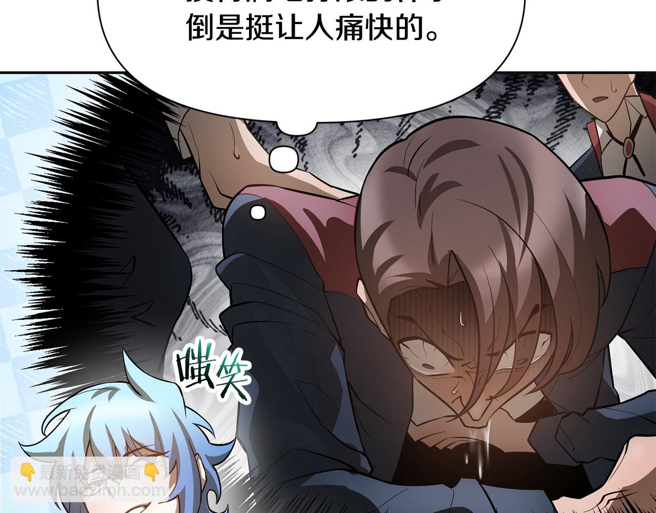 第46话 遭遇暗杀64