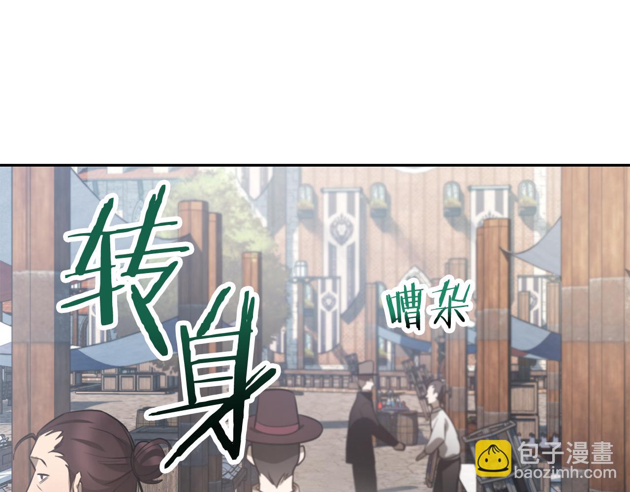 第46话 遭遇暗杀71