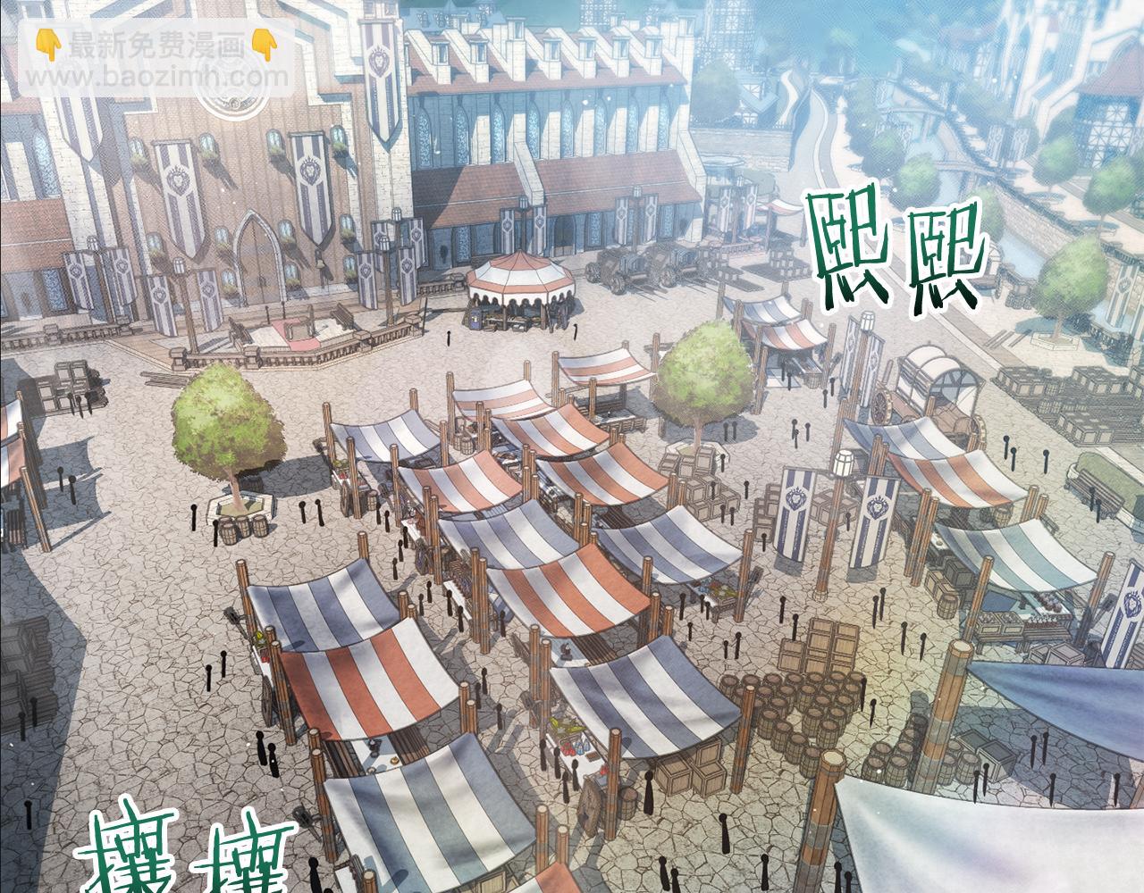 第46话 遭遇暗杀77