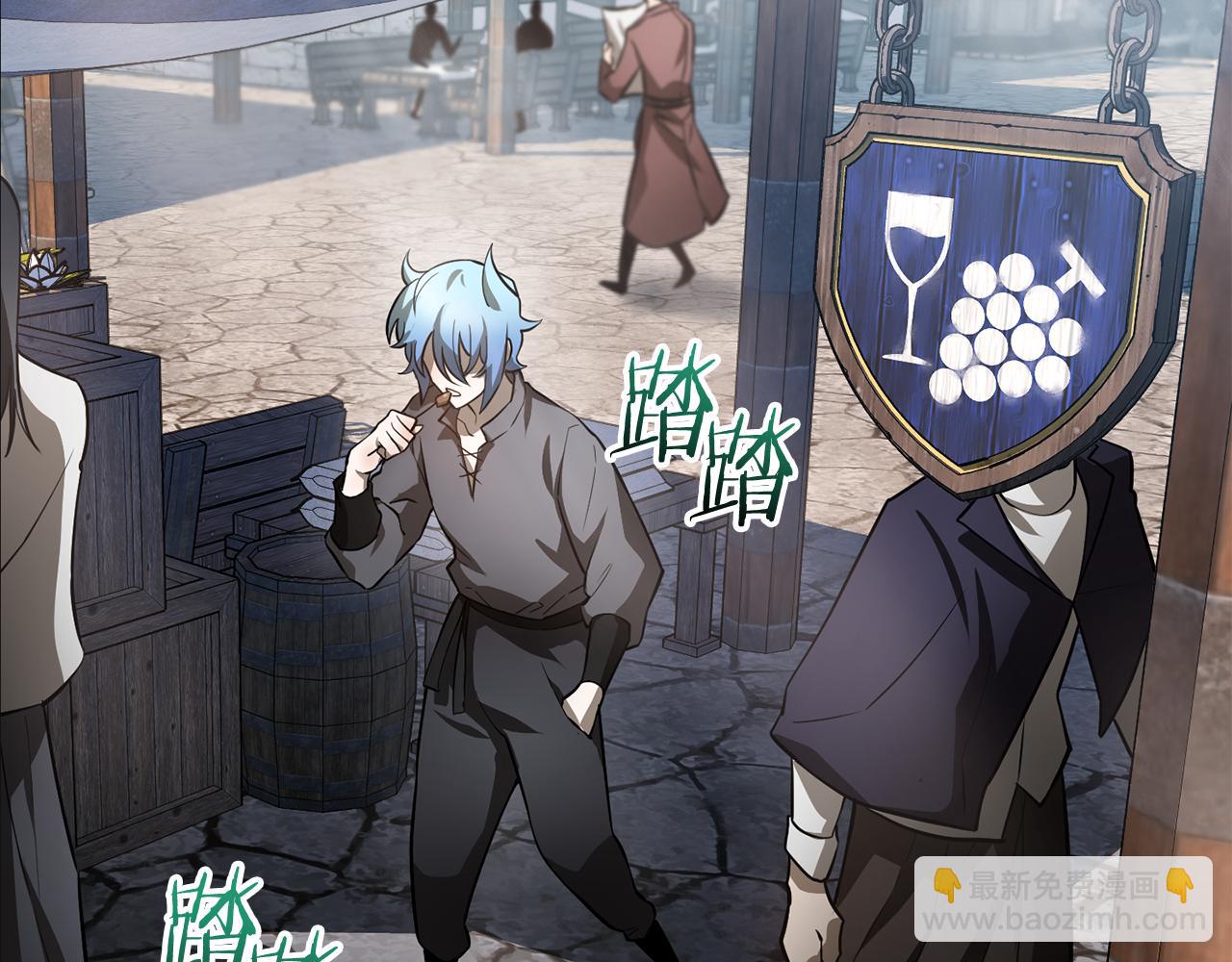 第46话 遭遇暗杀79