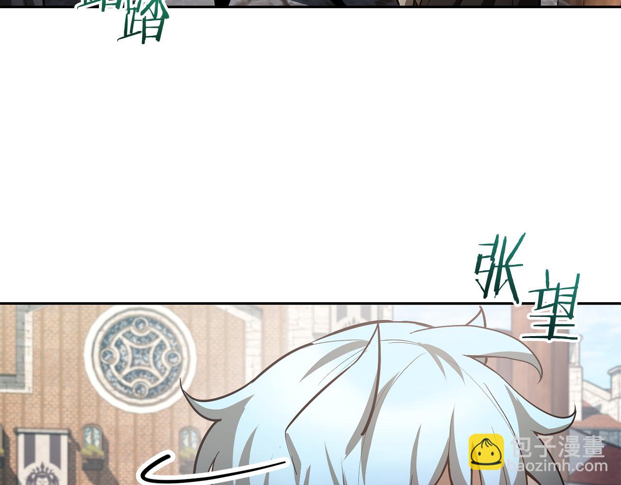 第46话 遭遇暗杀80