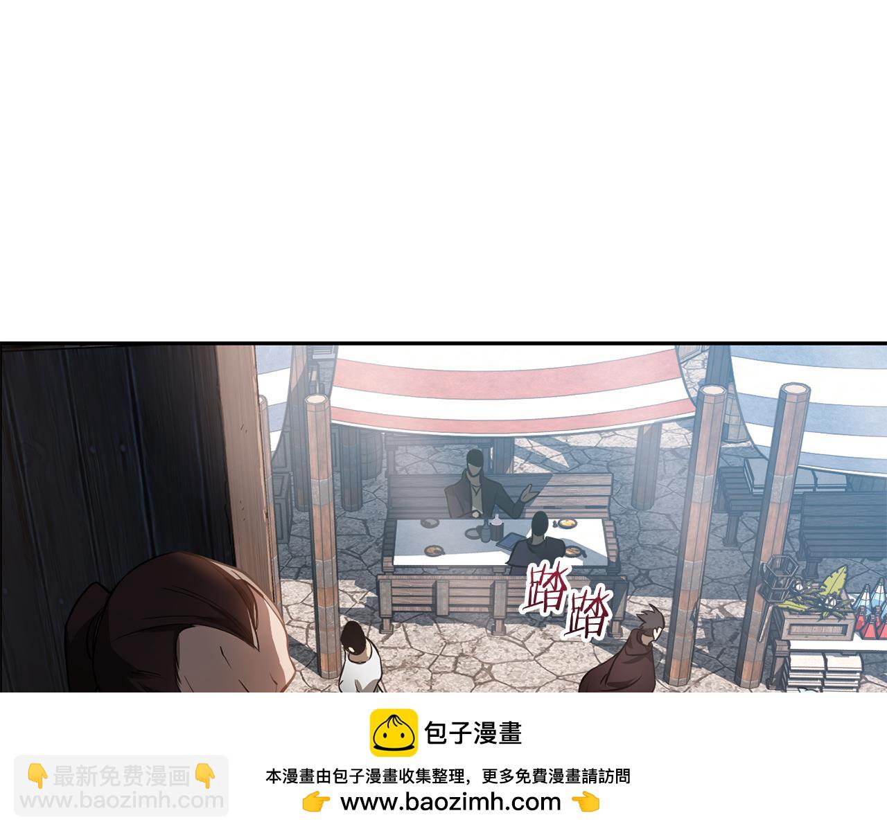 第46话 遭遇暗杀82