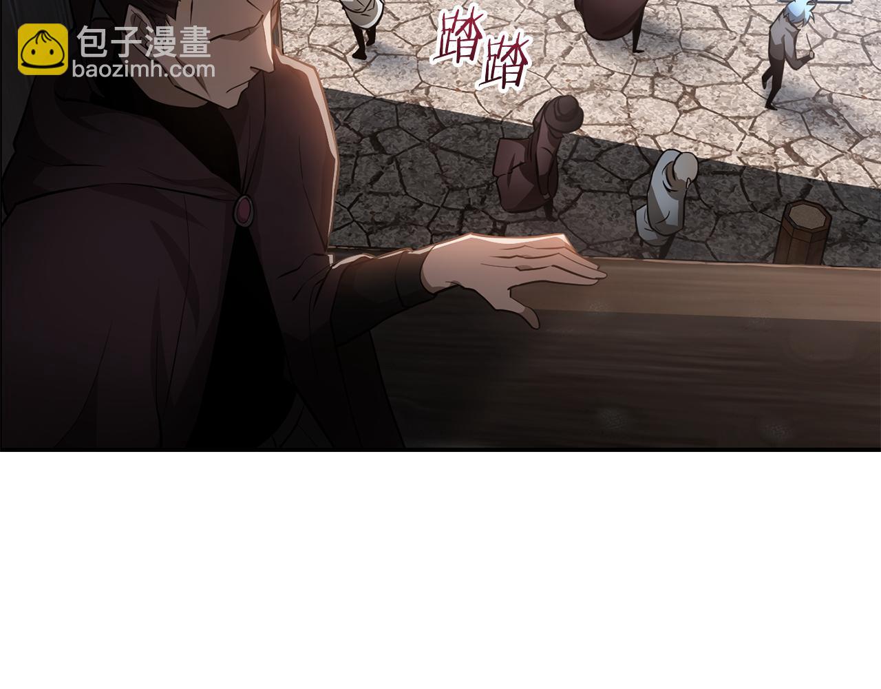 第46话 遭遇暗杀83