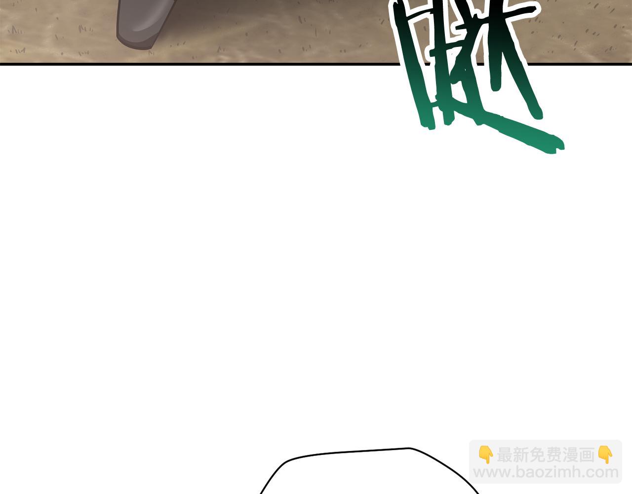 第46话 遭遇暗杀86