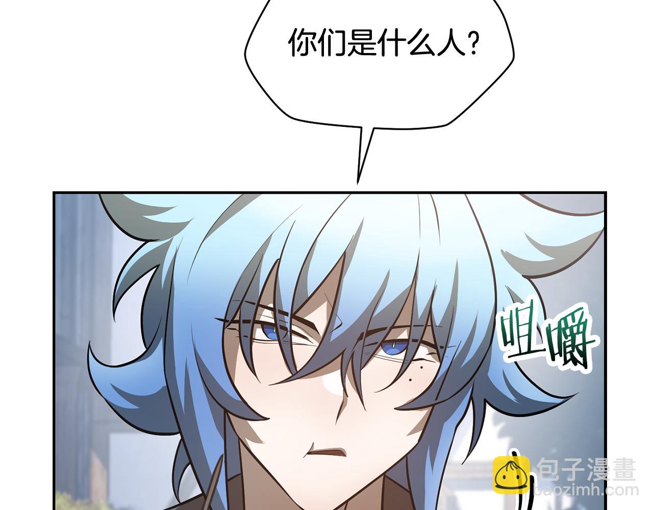 第46话 遭遇暗杀87