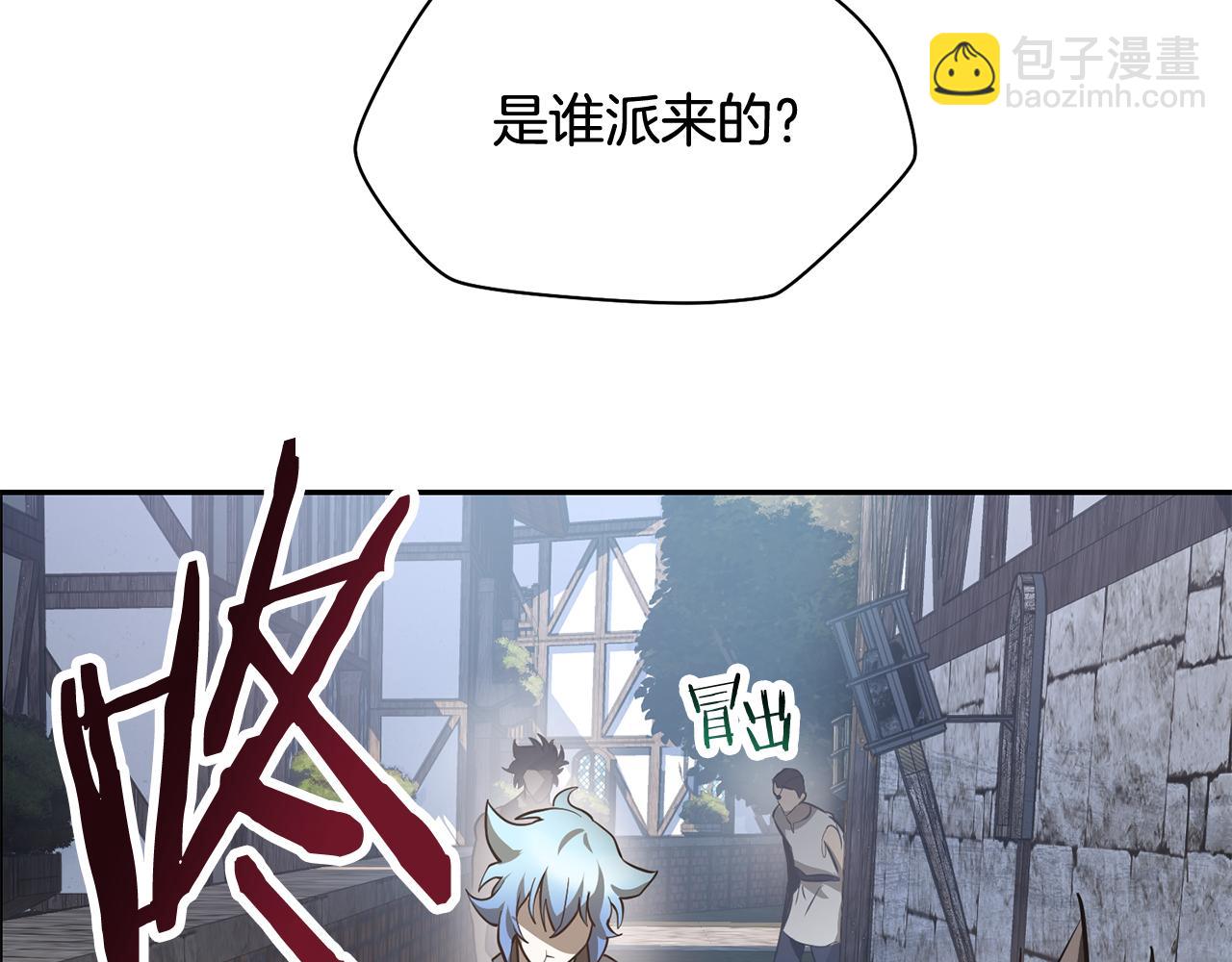 第46话 遭遇暗杀89