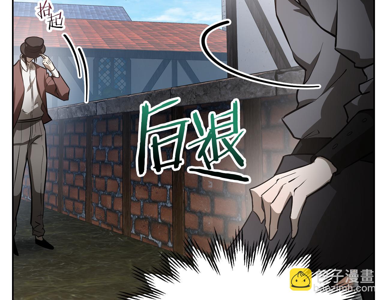 第46话 遭遇暗杀98