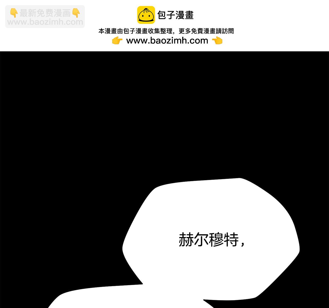 第60话 惹怒我的后果1