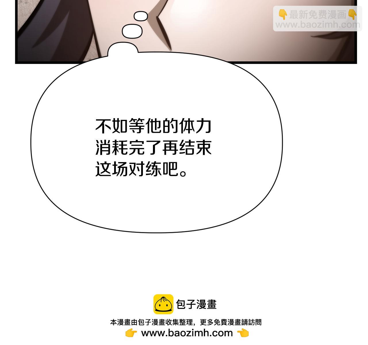 第60话 惹怒我的后果103