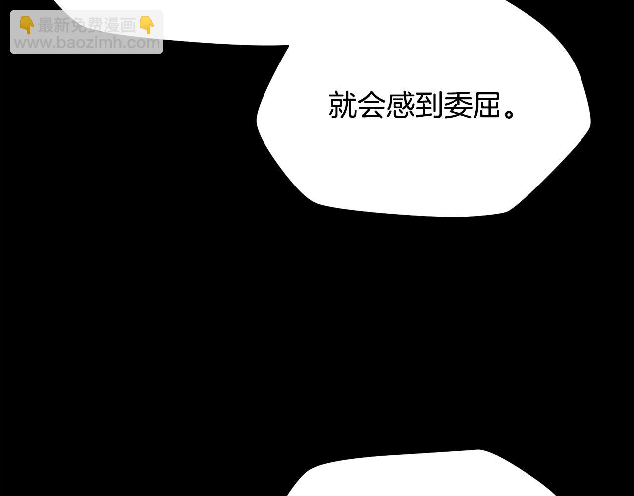 第60话 惹怒我的后果11