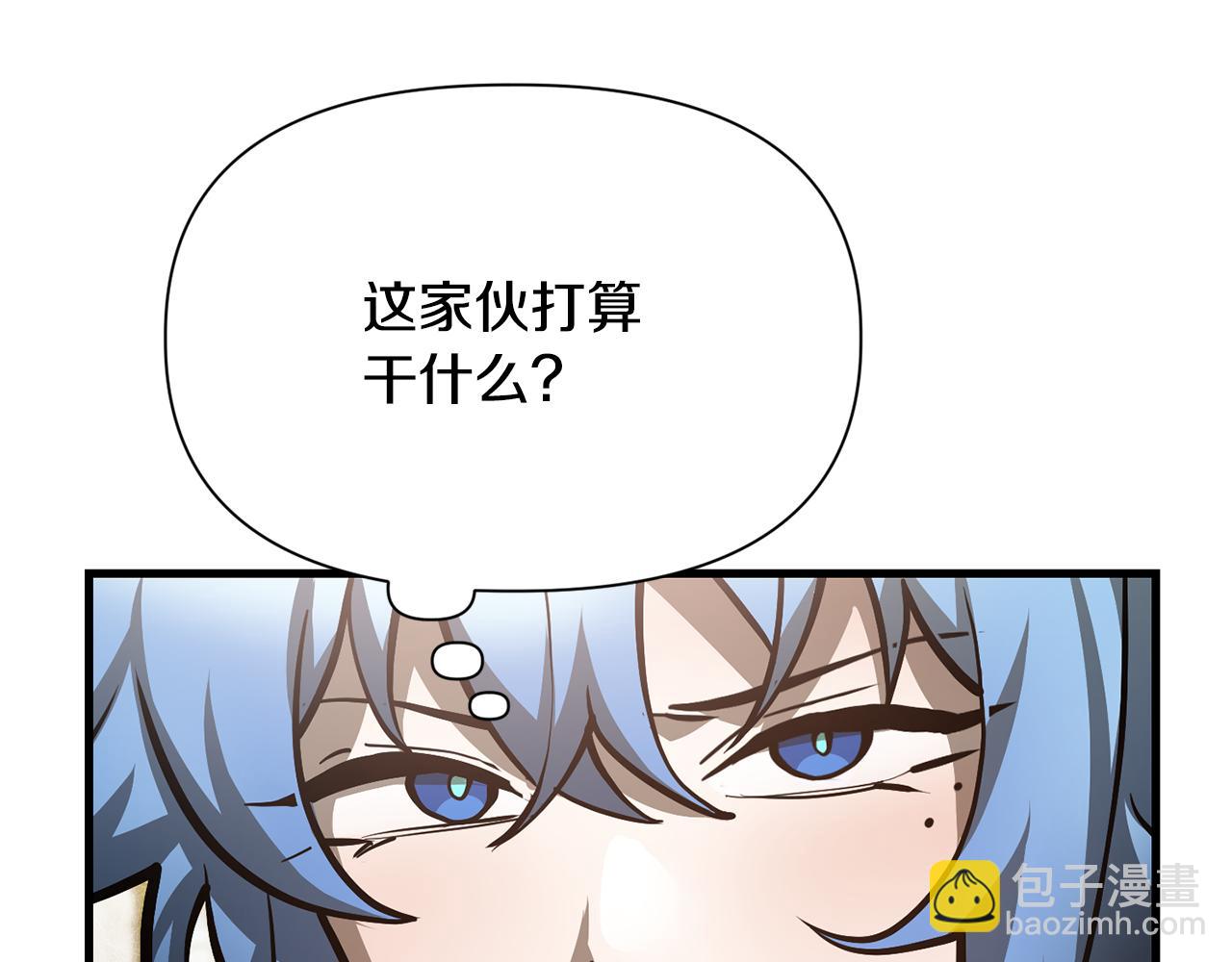 第60话 惹怒我的后果113