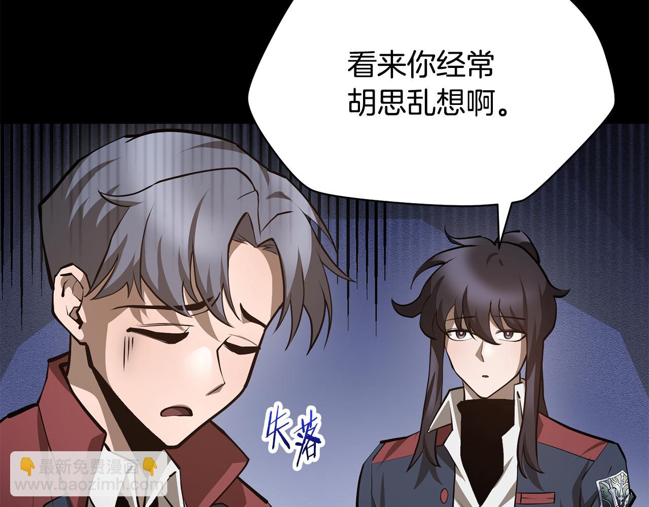第60话 惹怒我的后果12