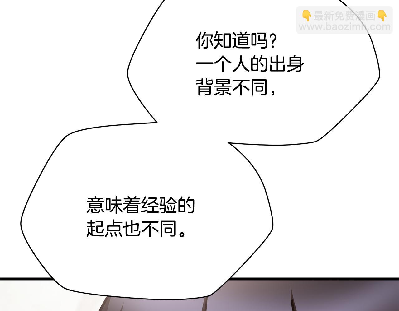 第60话 惹怒我的后果124