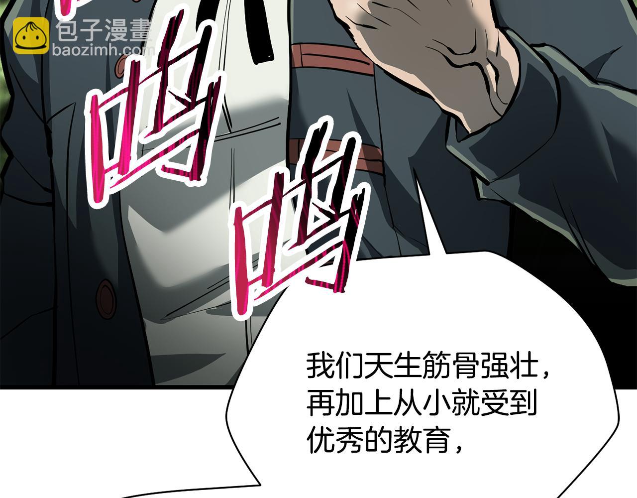 第60话 惹怒我的后果129