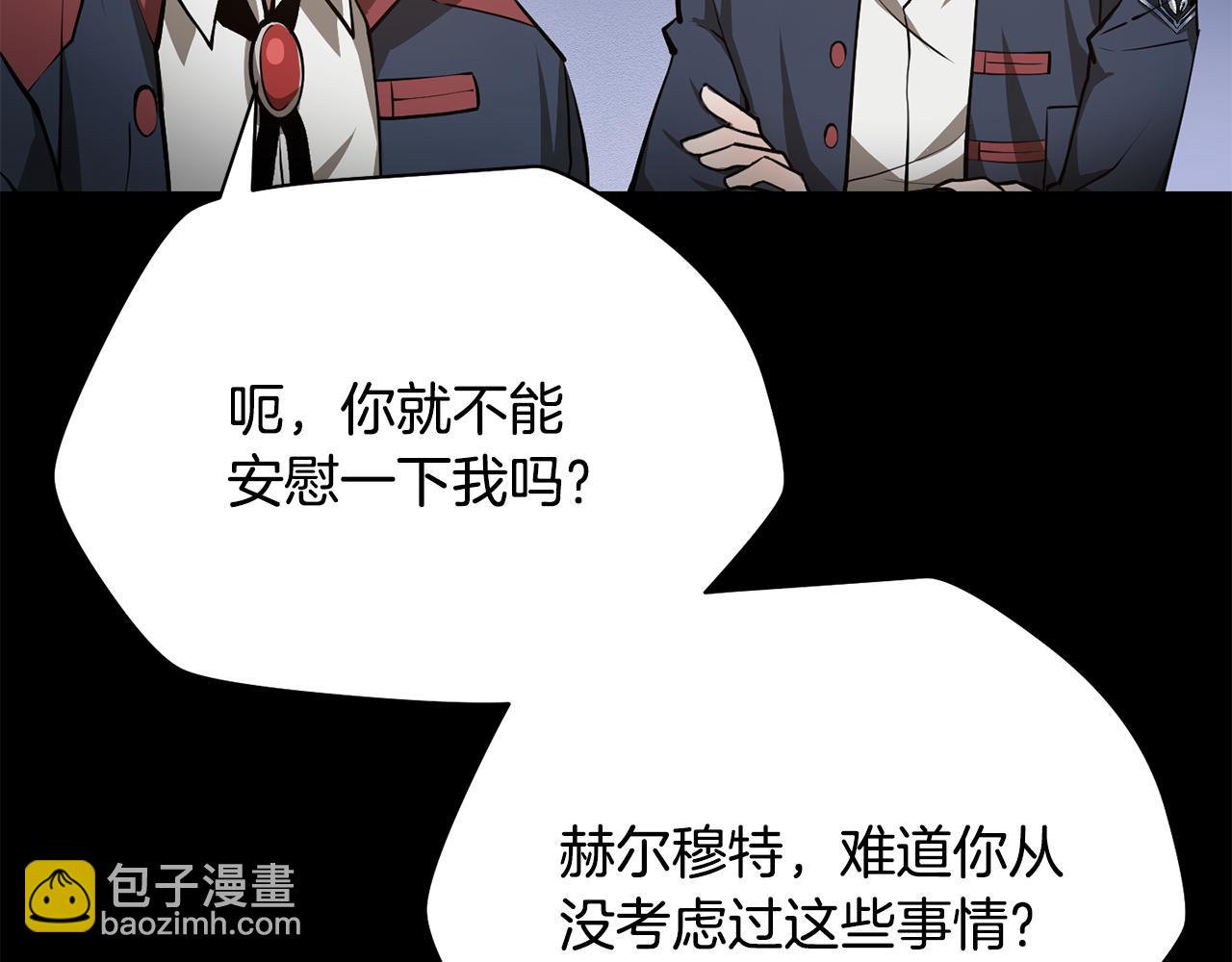 第60话 惹怒我的后果13