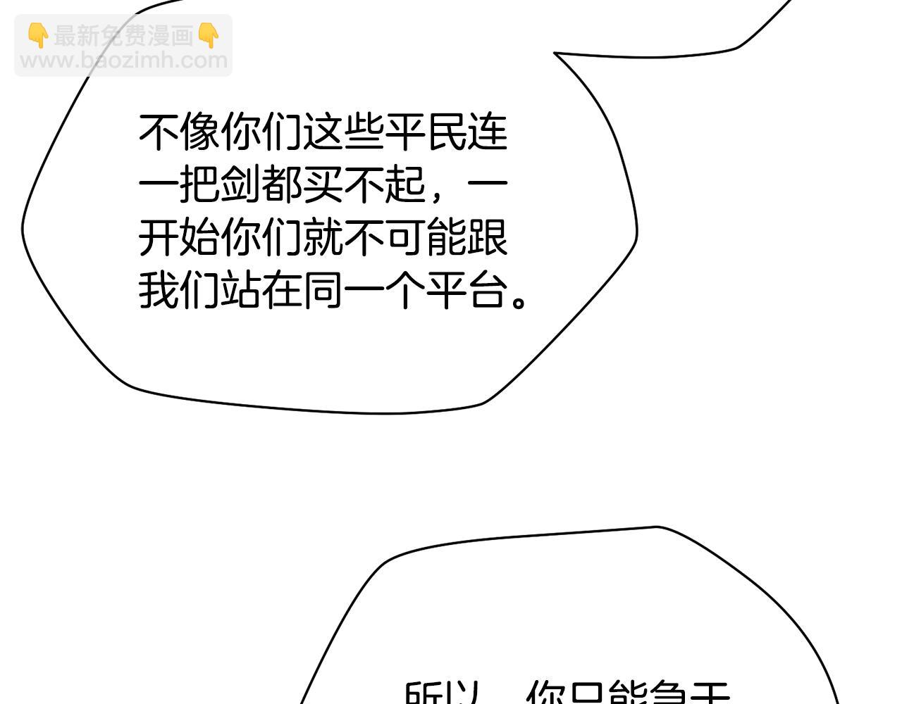 第60话 惹怒我的后果130