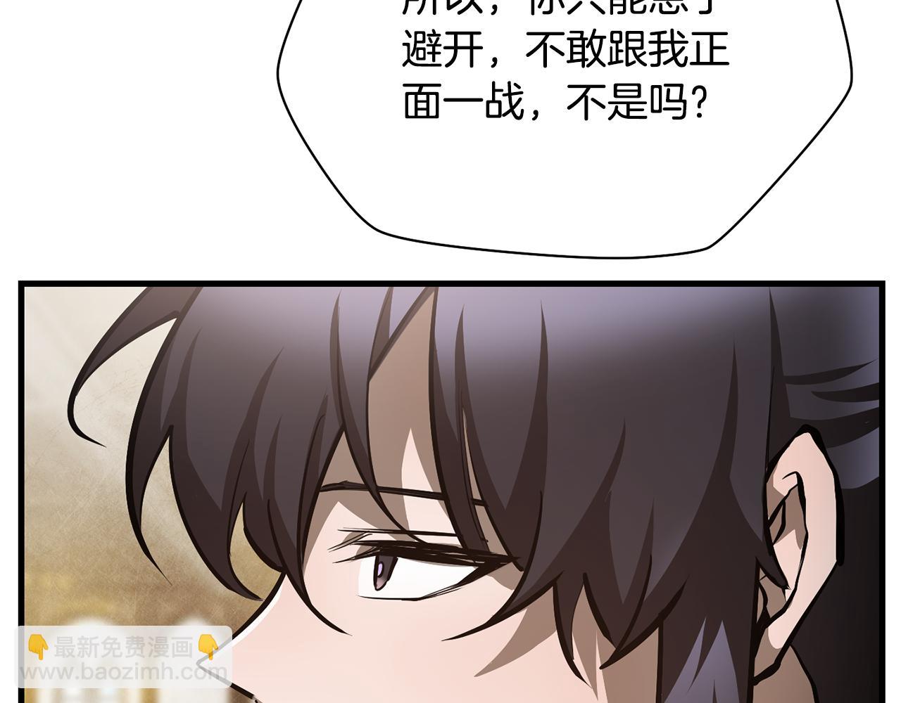 第60话 惹怒我的后果131