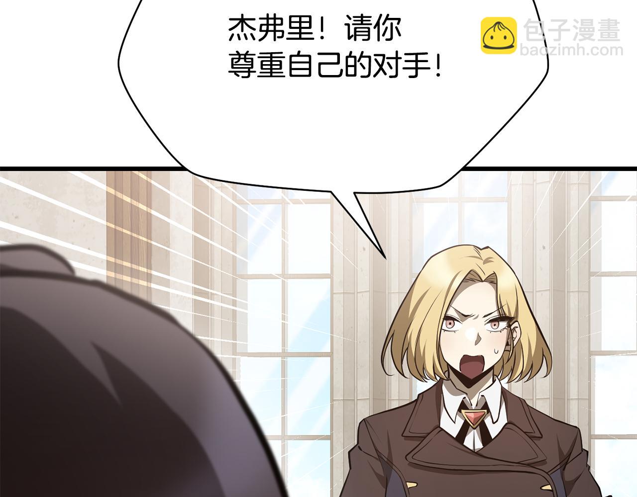 第60话 惹怒我的后果140
