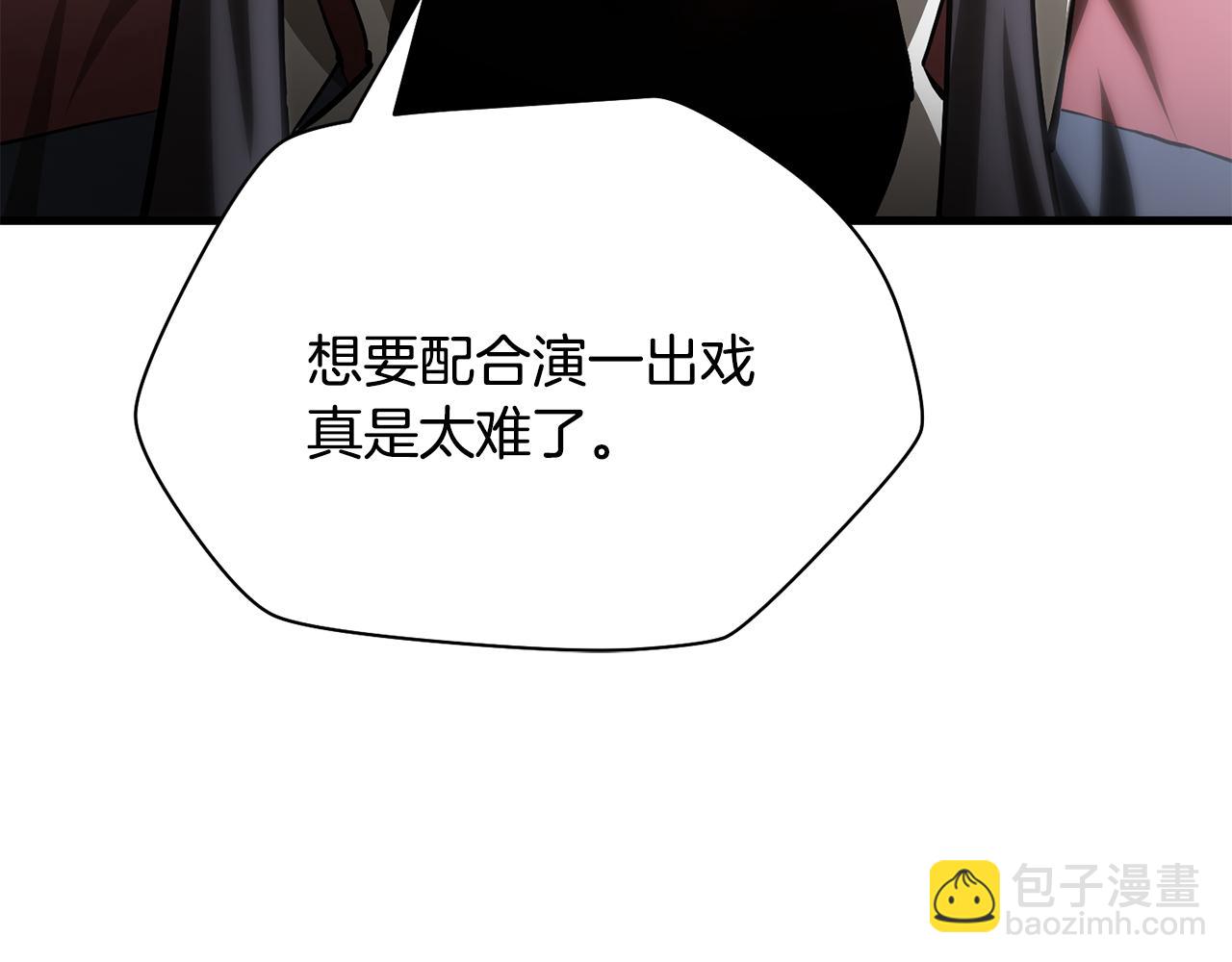 第60话 惹怒我的后果147