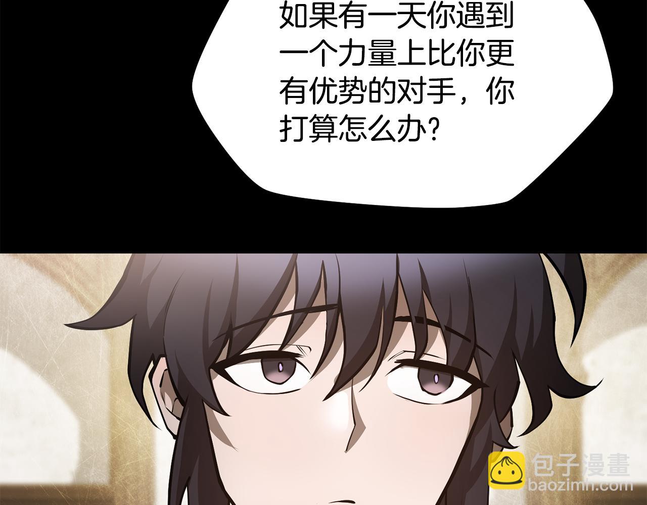 第60话 惹怒我的后果16