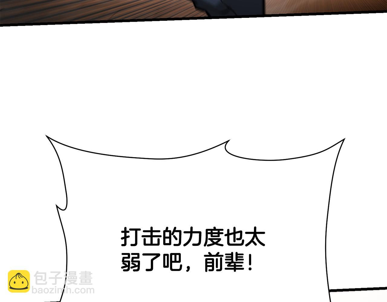 第60话 惹怒我的后果171
