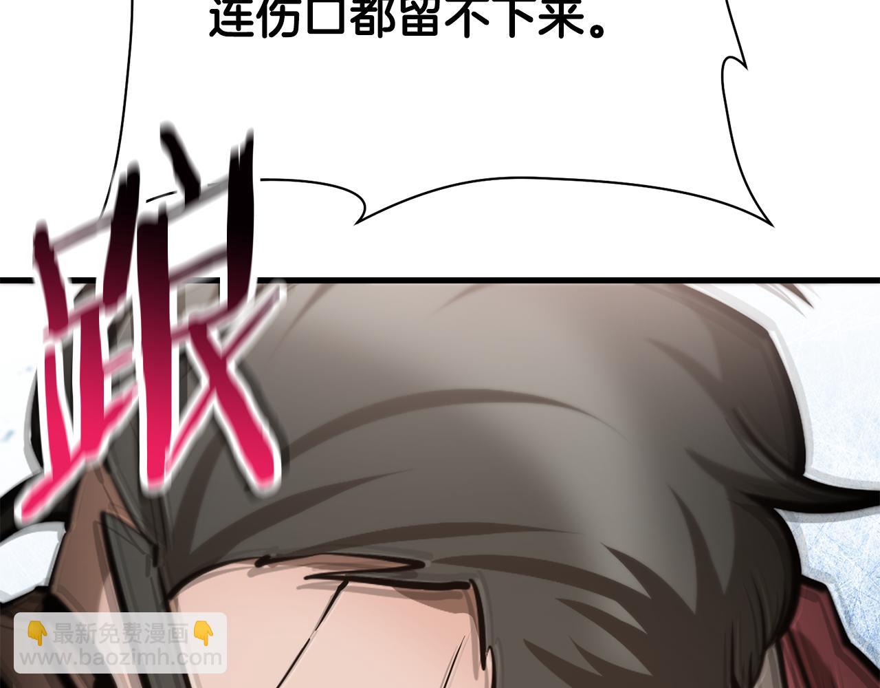 第60话 惹怒我的后果174