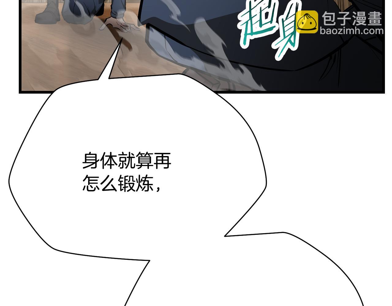 第60话 惹怒我的后果182
