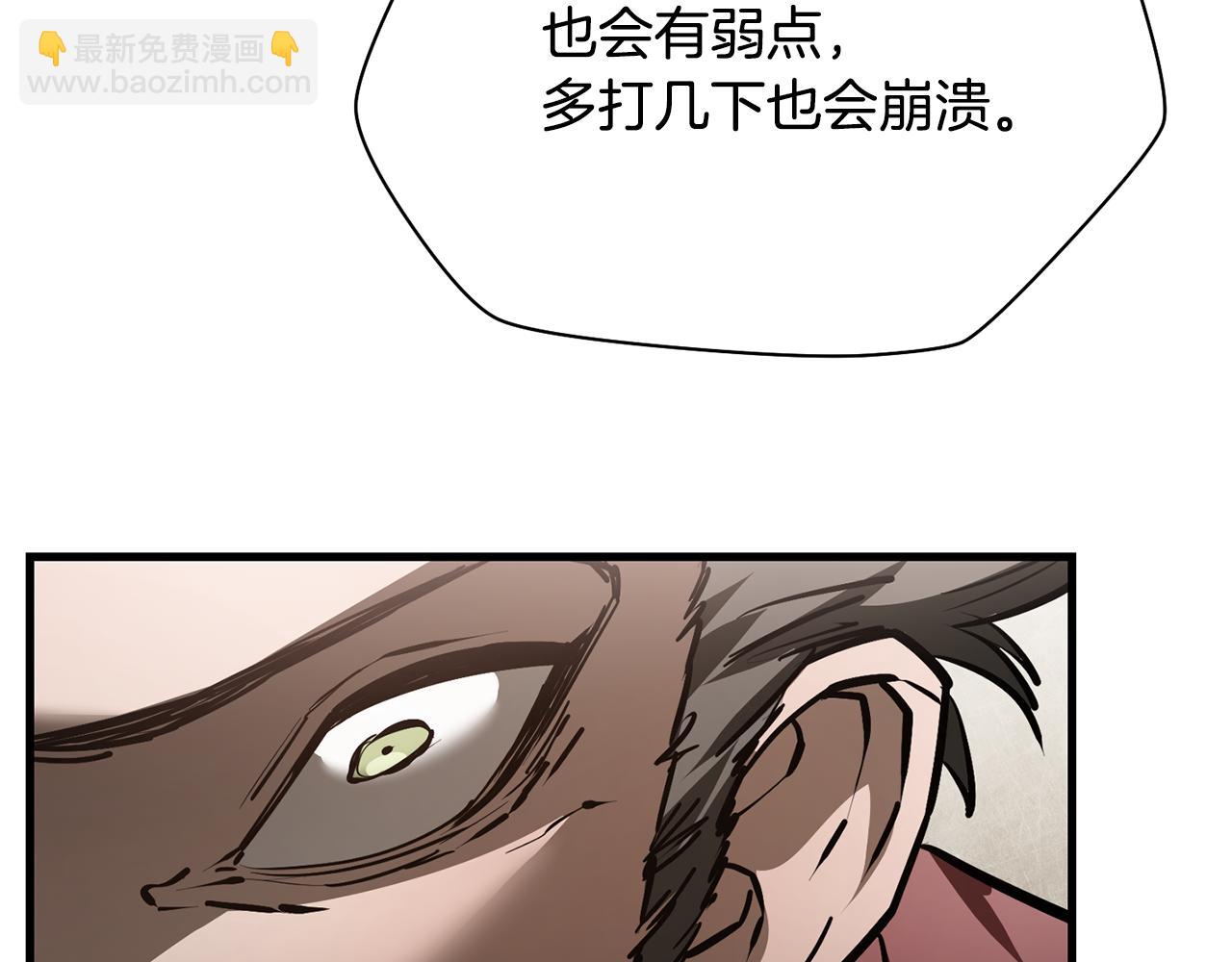 第60话 惹怒我的后果183