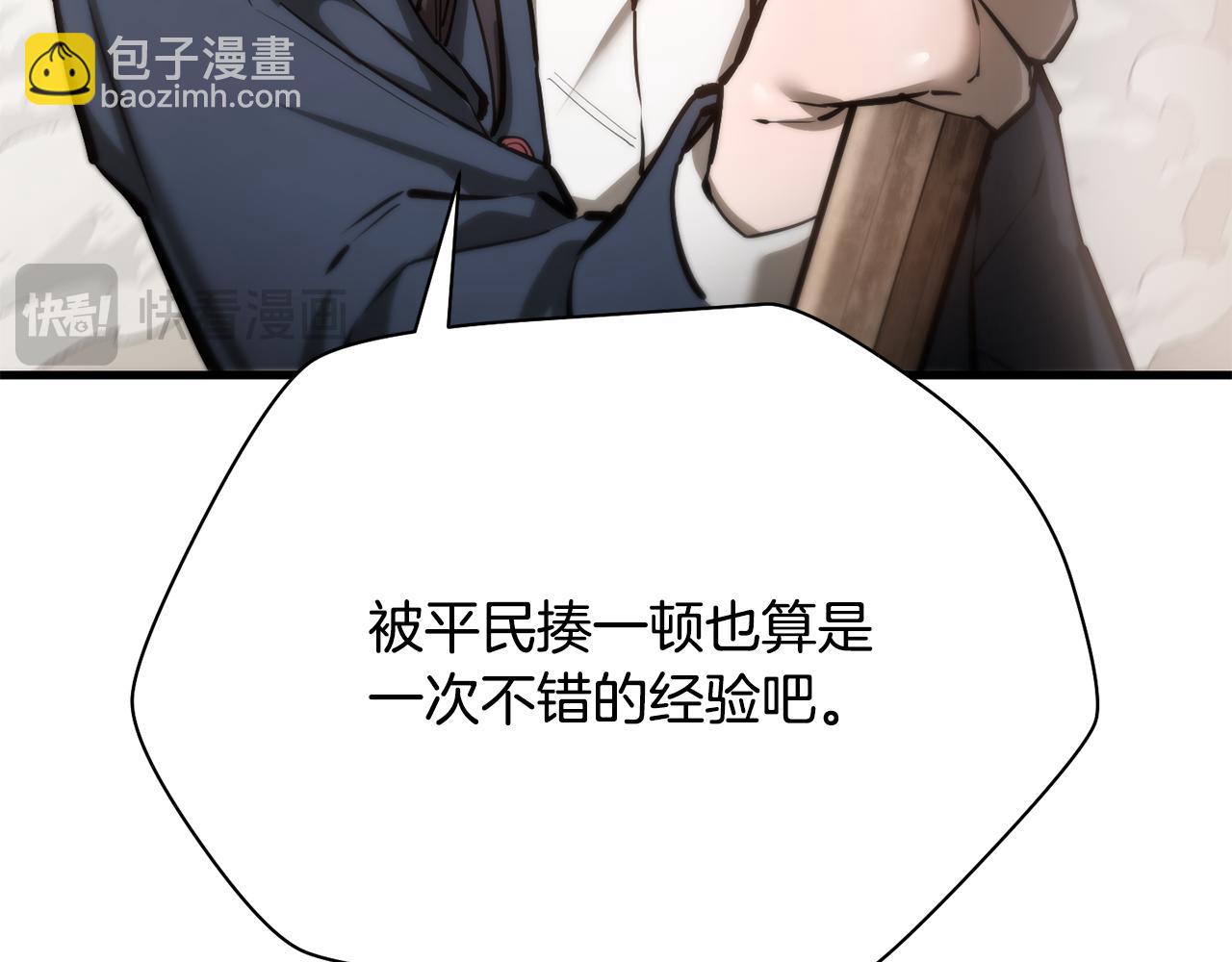 第60话 惹怒我的后果189