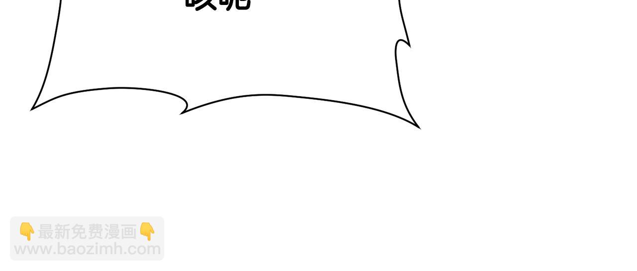 第60话 惹怒我的后果203
