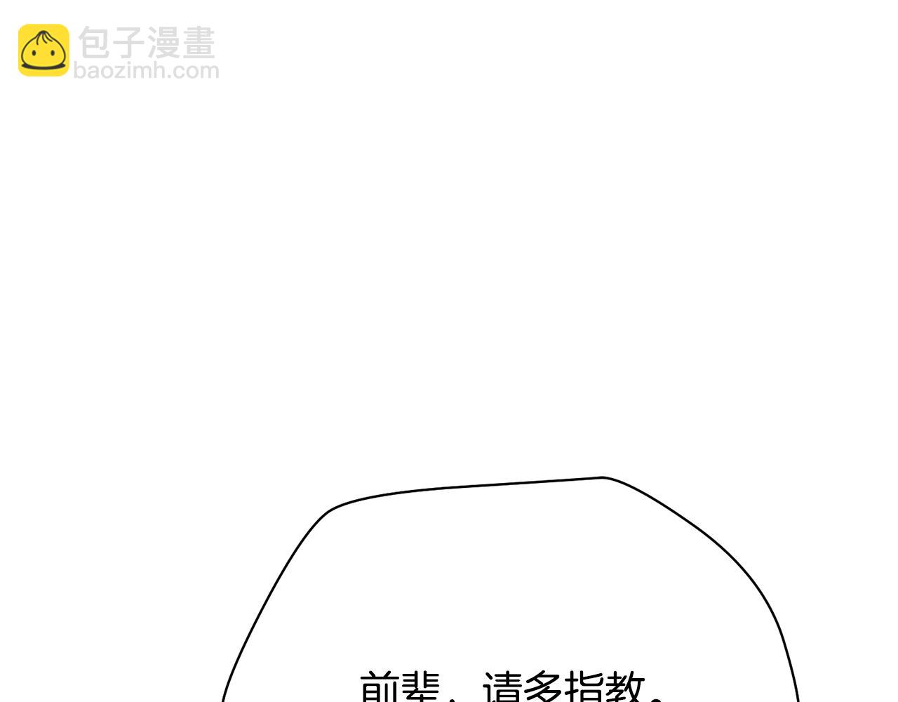 第60话 惹怒我的后果23
