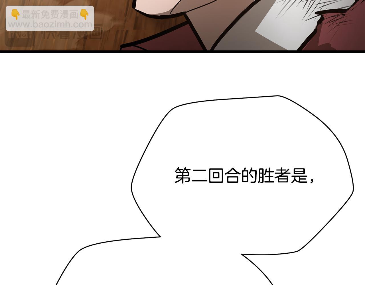 第60话 惹怒我的后果232