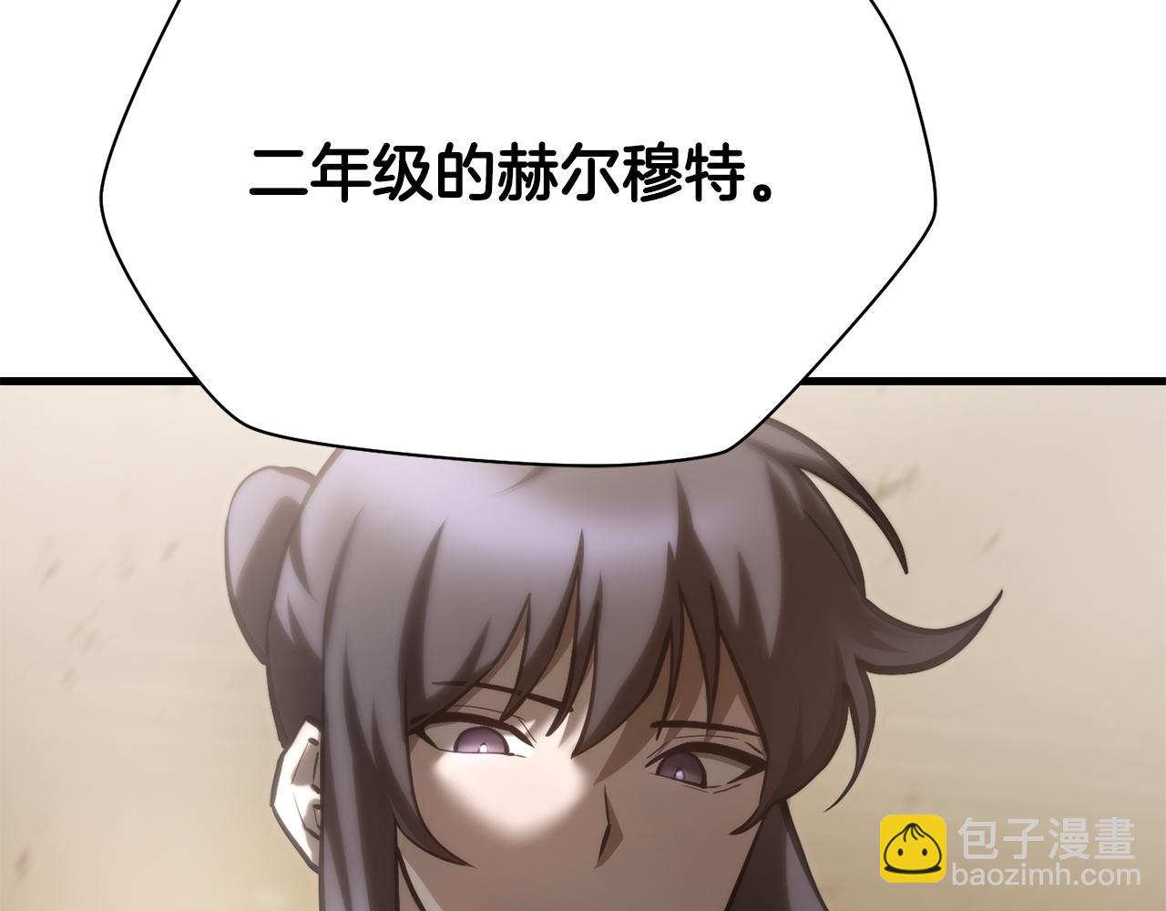 第60话 惹怒我的后果233
