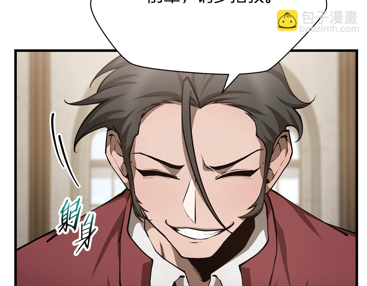 第60话 惹怒我的后果24