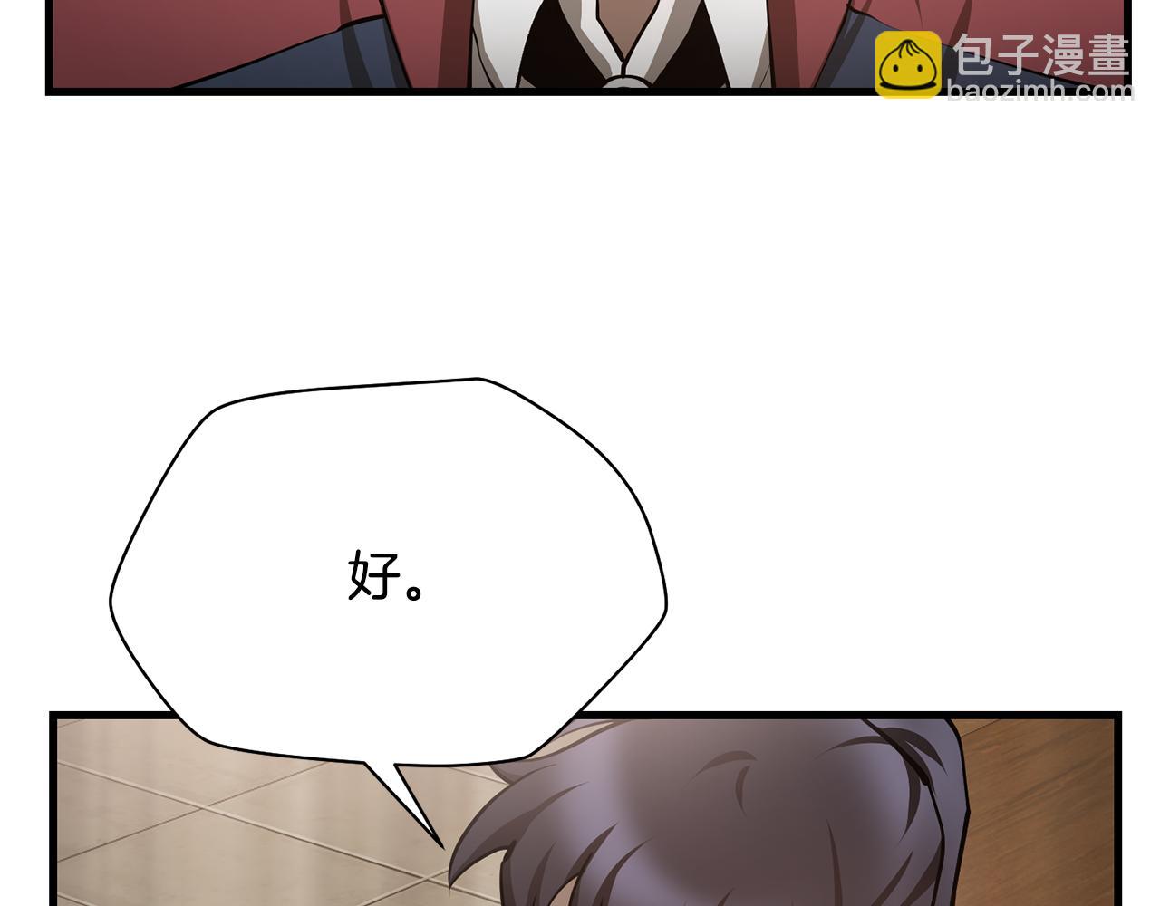 第60话 惹怒我的后果25