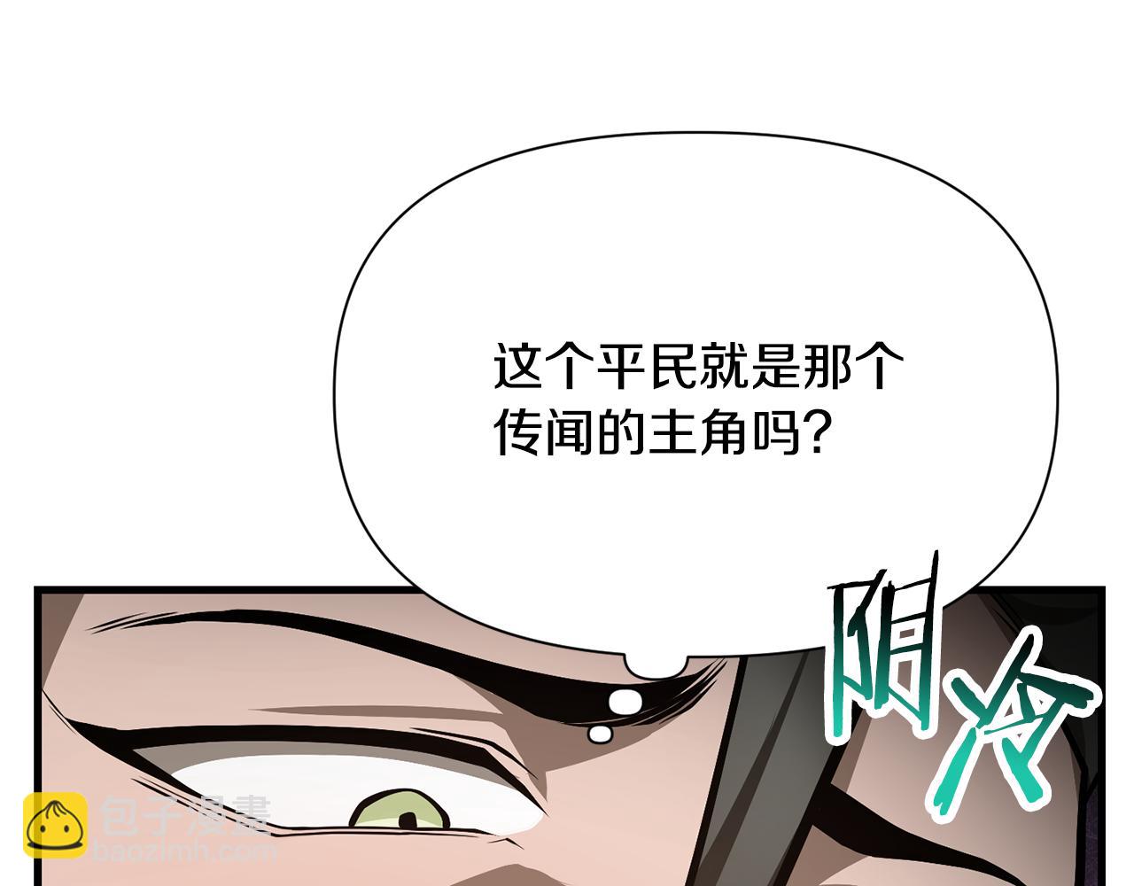 第60话 惹怒我的后果27