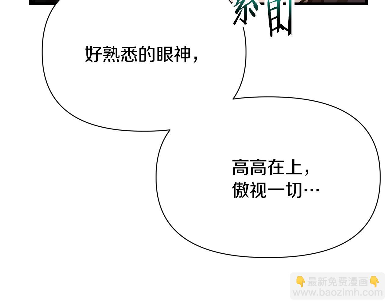 第60话 惹怒我的后果31