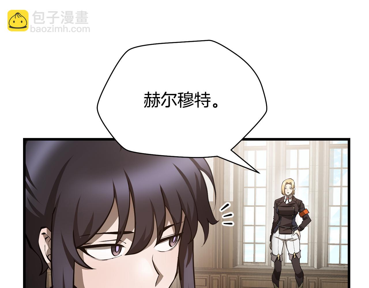 第60话 惹怒我的后果32