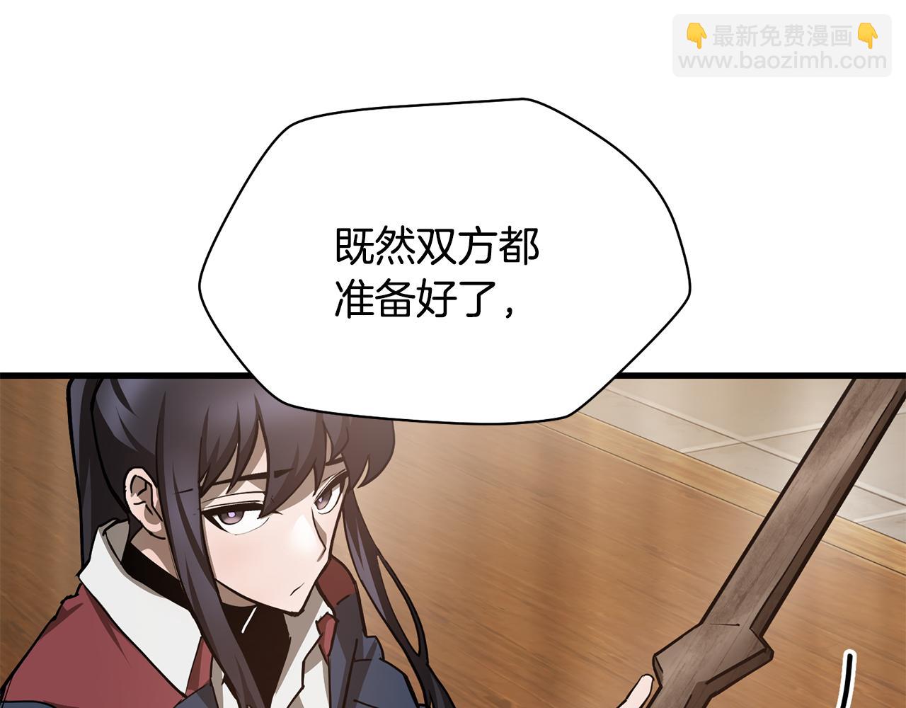 第60话 惹怒我的后果41