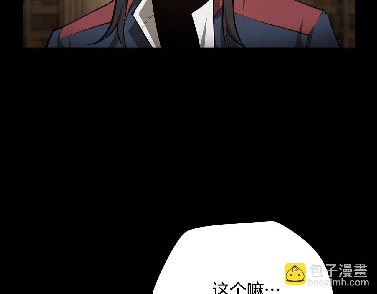 第60话 惹怒我的后果5